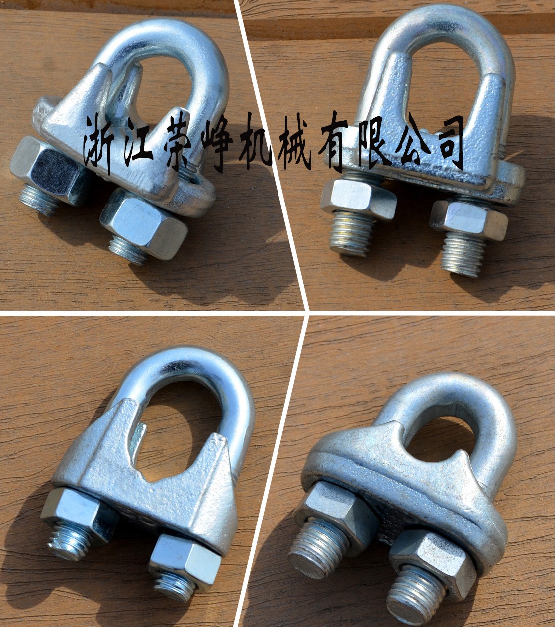 卡头 钢丝绳卡扣详情4