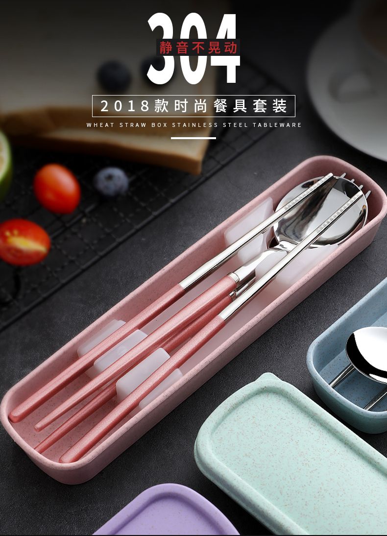 Portable Chopsticks Spoon Set Adult Children Tableware Three-Piece Stainless Steel Fork Single Student Storage Box