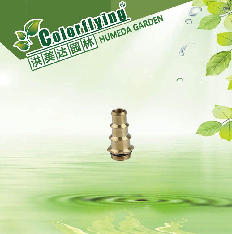 园林农业接头铜芯子 黄铜水管件接头铜芯子