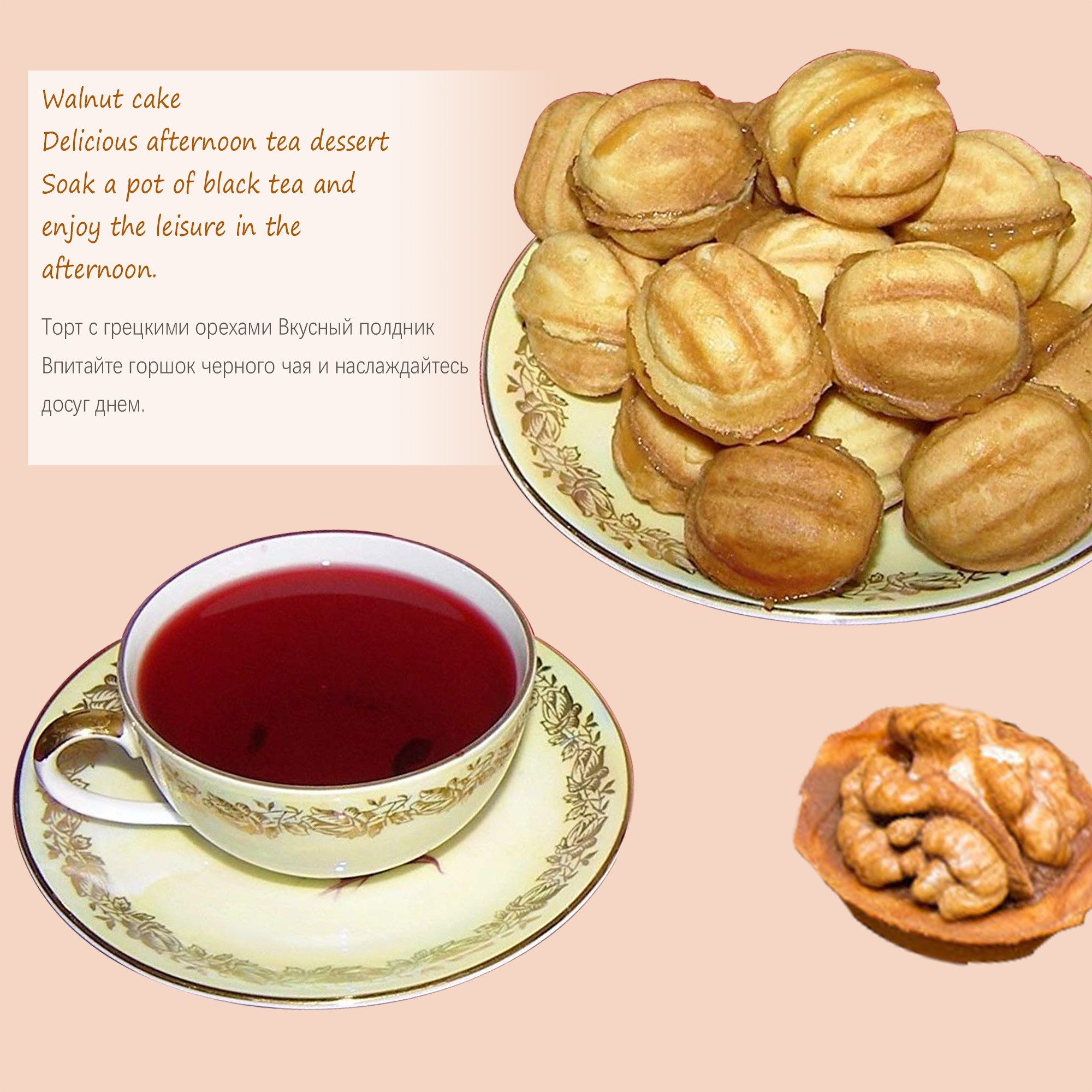 Sonifer 坚果盘 SF-6062详情图3