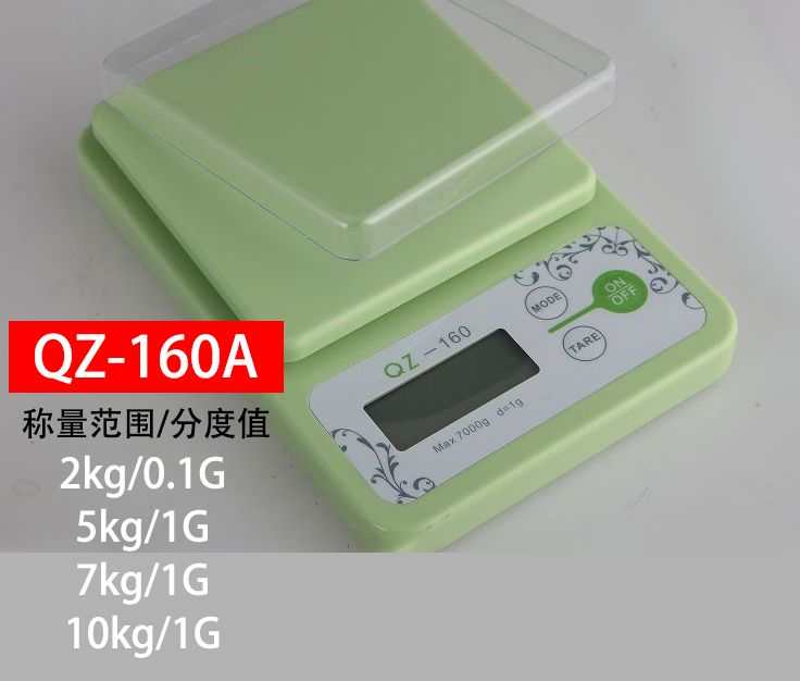电子称面包0.1g高精度厨家用厨房房茶叶克称迷你烘焙电子秤10kg克重电子秤