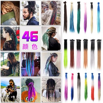 Synthetic fiber wigs, handcrafted dreadlocks, reggae dreadlocks, Jamaican dreadlocks, 20-inch two-color, colorful African dreadlocks