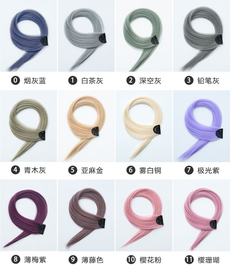 Colorful wig pieces for women's long hair, with gradient, invisible and seamless natural one-piece straight hair extension strips Application Scenario