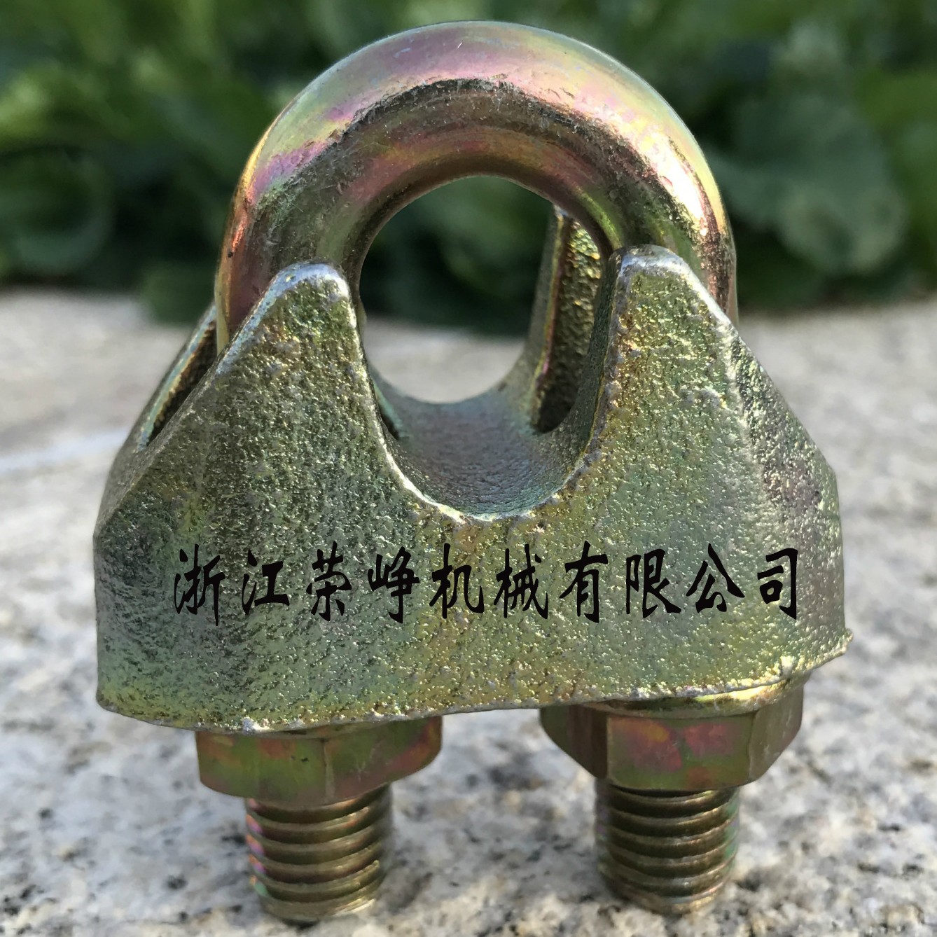 卡头 钢丝绳卡扣详情3