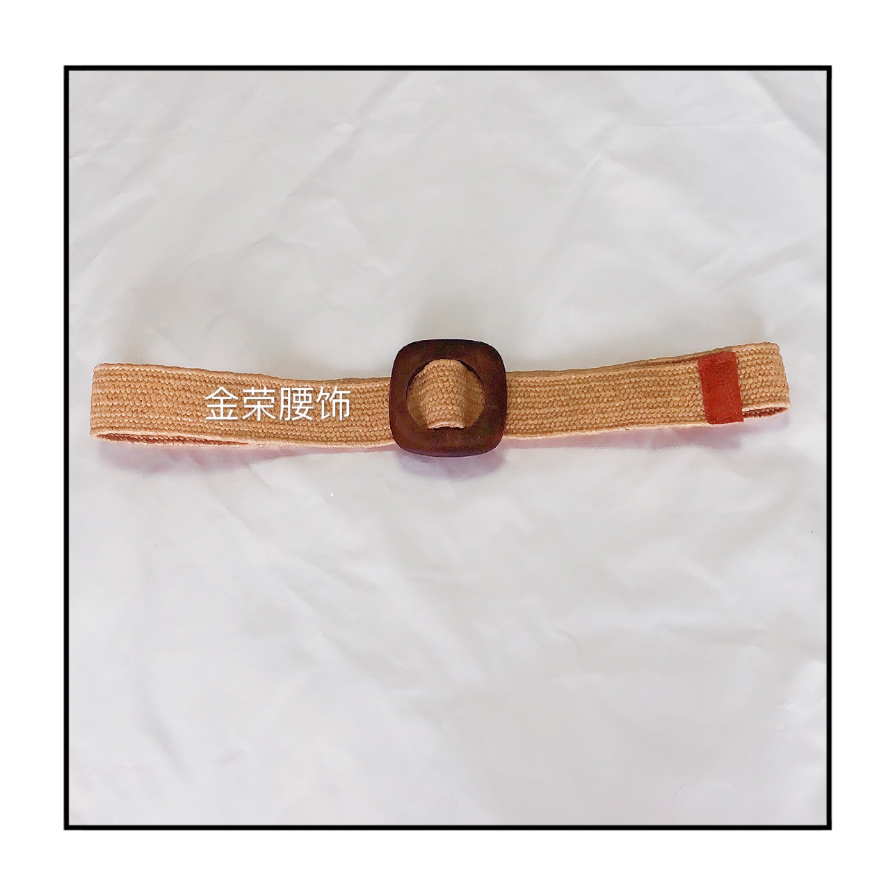 复古草编弹力带白底实物图