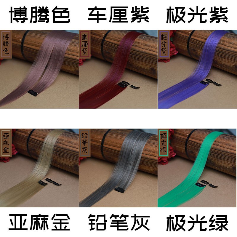Colorful wig piece combination ear dye one-piece seamless straight hair patch invisible highlight gradient detail image 9