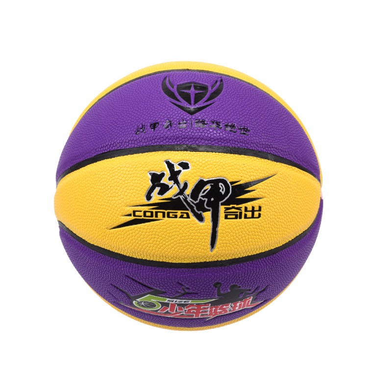 ZJ2007篮球 5#/黄紫/发泡革详情图2