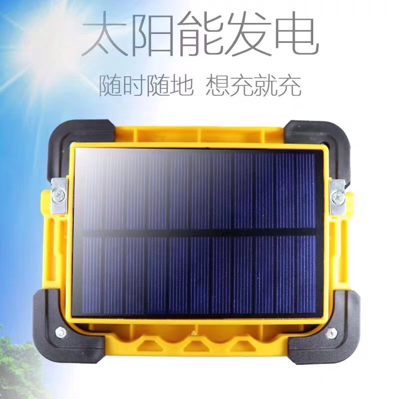 50W emergency charging portable lamp, item number -12640 detail image 7