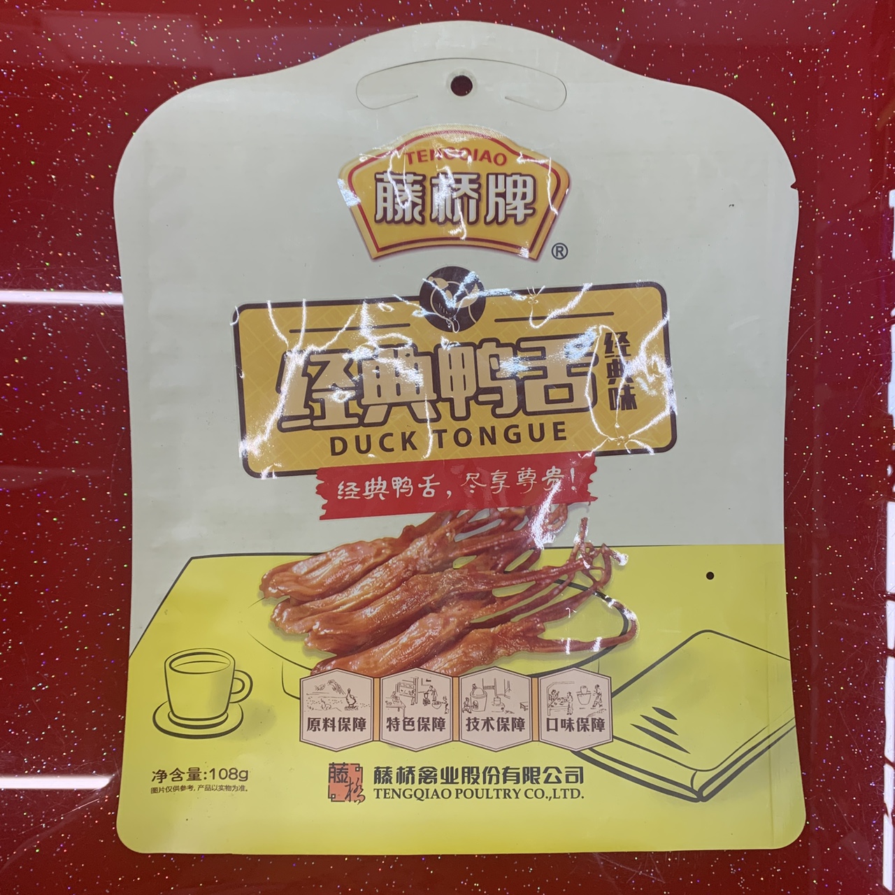 真空袋 食品包装袋 异形袋 来样订制