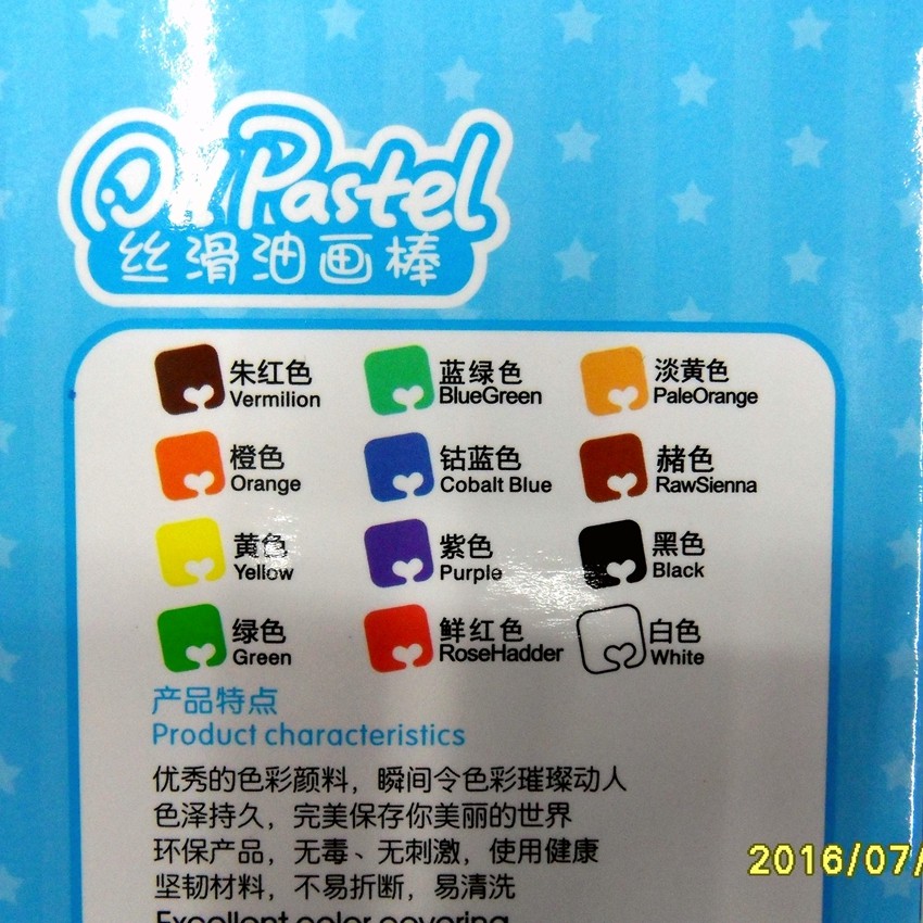 Oil Painting Stick 8 Colors 12 18 24 36 Colors Op9012 Children's Painting Art Non-Toxic Wash Op Wax undefined