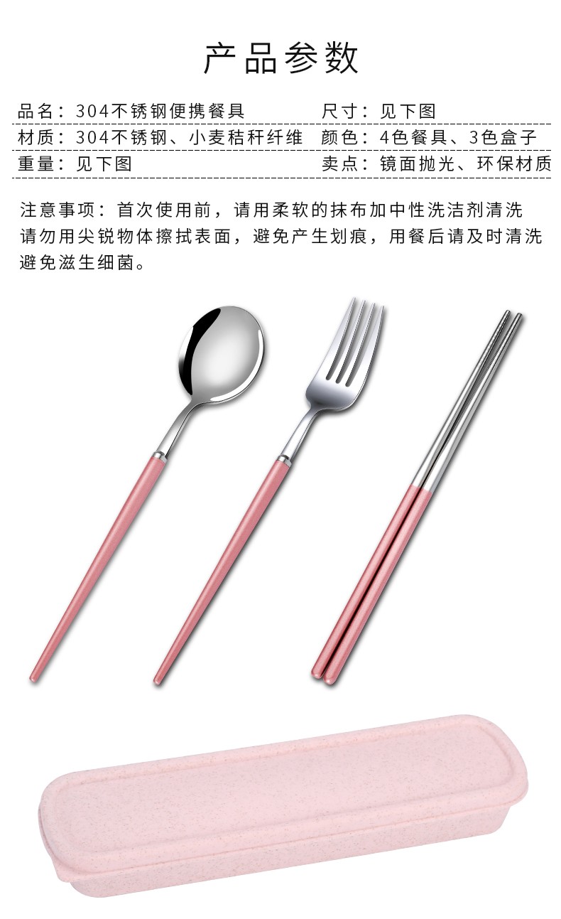 Portable Chopsticks Spoon Set Adult Children Tableware Three-Piece Stainless Steel Fork Single Student Storage Box undefined
