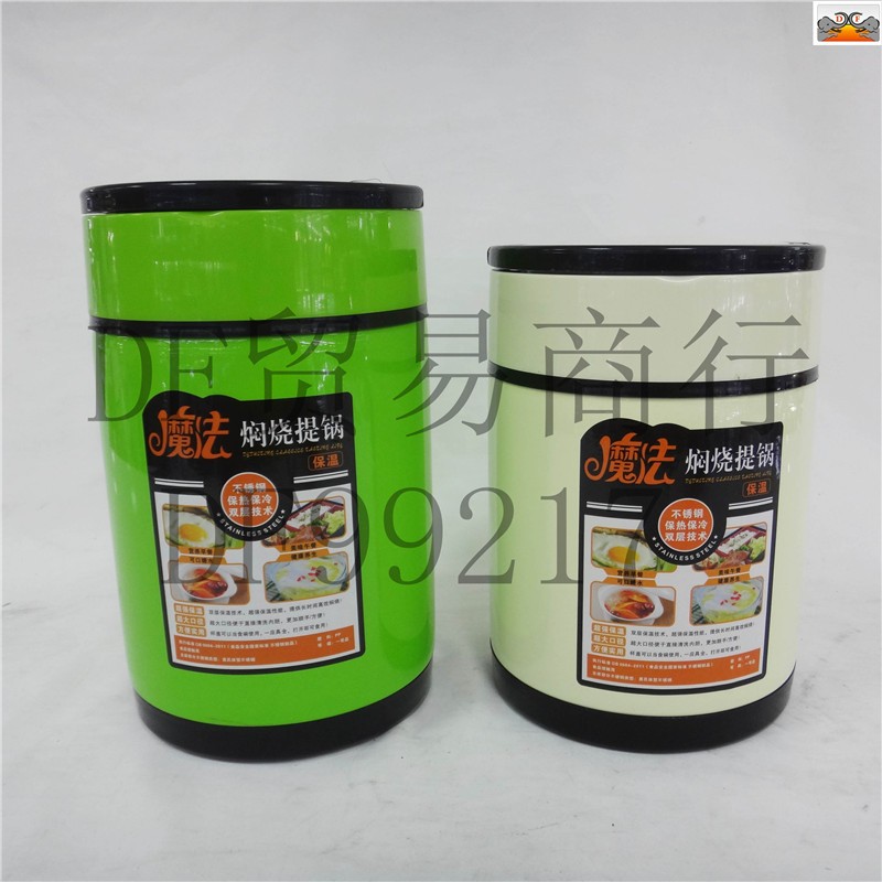 DF99217    高效保温焖烧提锅魔法保温壶焖烧杯罐闷烧杯304不锈钢大容量真空饭DF  TRADING HOUSE详情图5