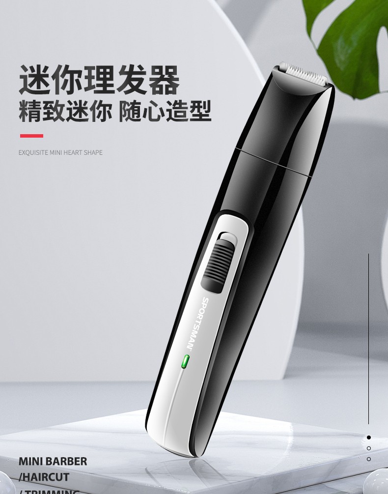 SPORTSMAN-426跨境专供迷你雕刻电推剪发廊刻字造型神器理发器详情图1