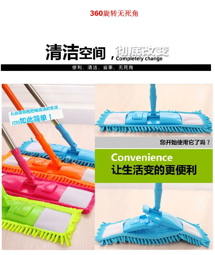 雪尼尔拖把平板拖把可伸缩干湿两用木地板瓷砖拖把详情图2