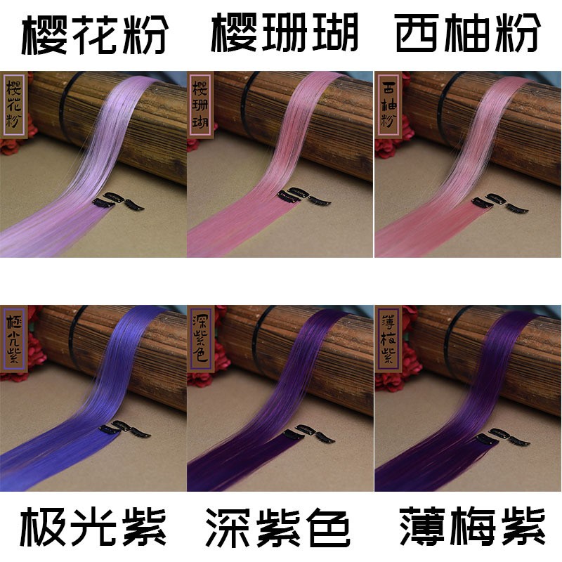 Colorful wig piece combination ear dye one-piece seamless straight hair patch invisible highlight gradient detail image 14