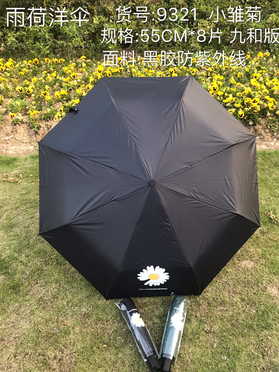 货号:9321