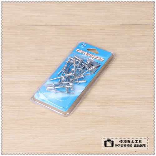 Rivet