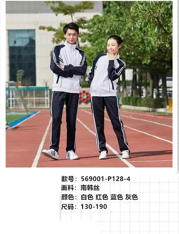 All kinds of spring and autumn school uniforms are now on sale undefined