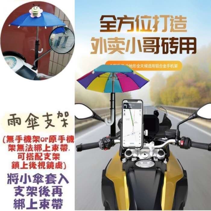 15cm8K lace toy umbrella, small, exquisite and cute umbrella, mobile phone shading umbrella for delivery workers looking at orders, good quality and low price. undefined