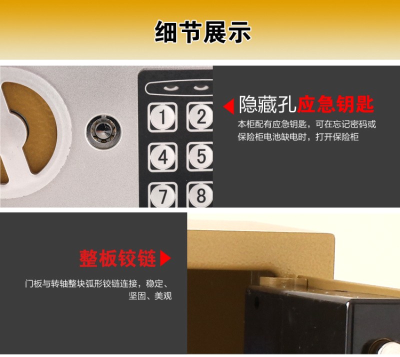 13407 Xinsheng Household Small Electronic Password Safe Mini Piggy Bank 17EA Creative Anti-theft Bedside Table detail image 11