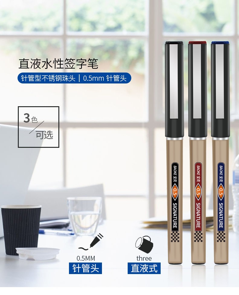 BK111 straight liquid pen signature pen 0.5mm student needle pen tip examination pen Office pen pic 1