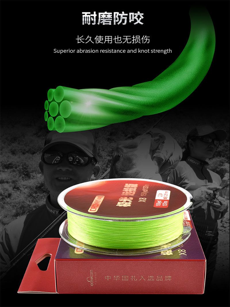 CRONY's new Aurora Long Throw 8-braided X8 imported original Silk Road PE line rafting braided line Specification image
