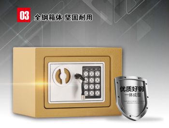 13407 Xinsheng Household Small Electronic Password Safe Mini Piggy Bank 17EA Creative Anti-theft Bedside Table Item Picture