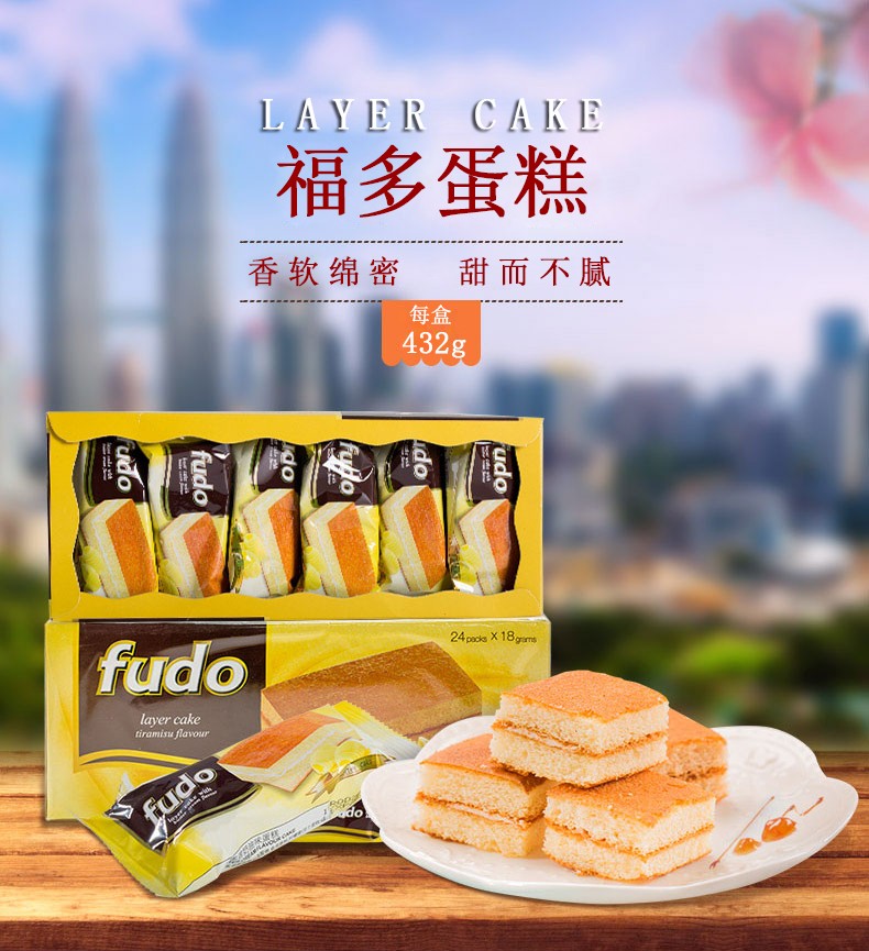 Fuduo Brand Banana-flavored Cake (24 bags) detail image 9