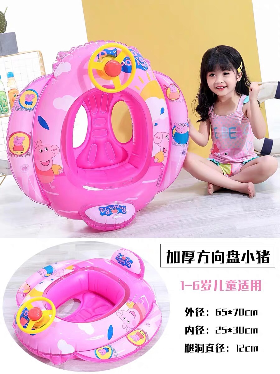 Inflatable bottom steering wheel undefined