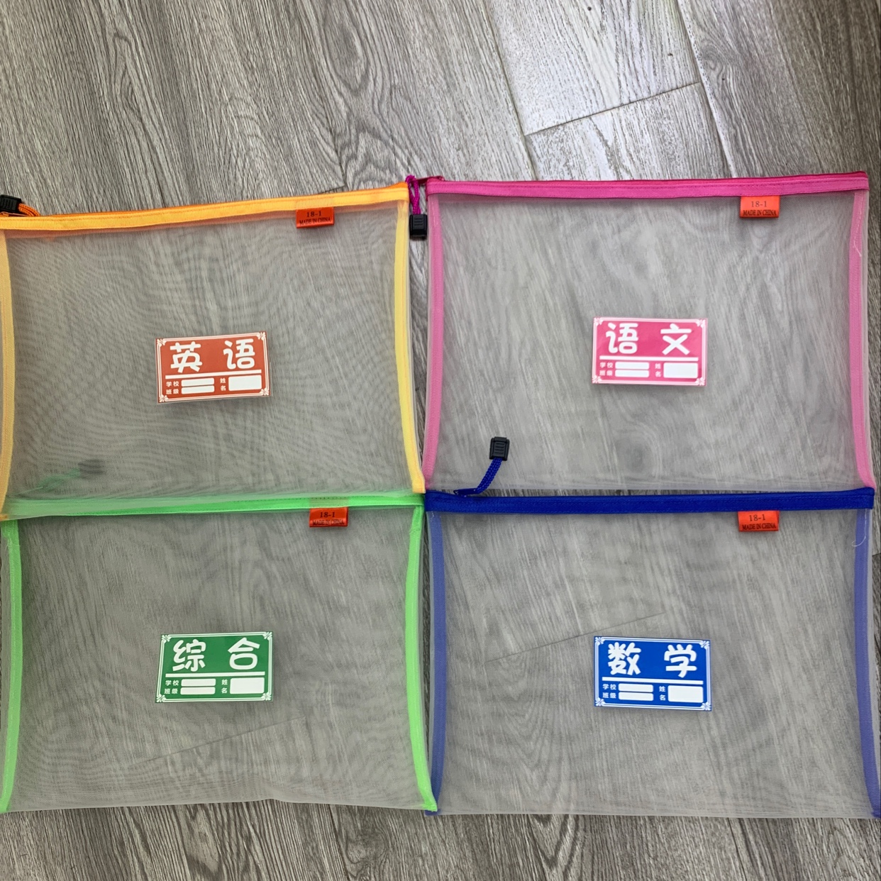 科目袋科目袋科目袋科目袋