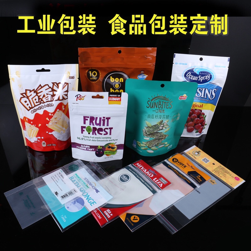 现货通用带吸嘴自立饮料袋 多款尺寸详情图2