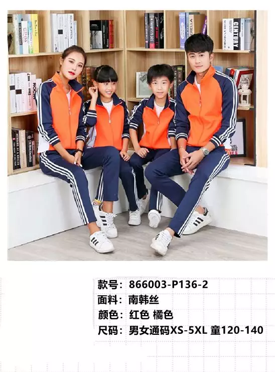 All kinds of spring and autumn school uniforms are now on sale undefined