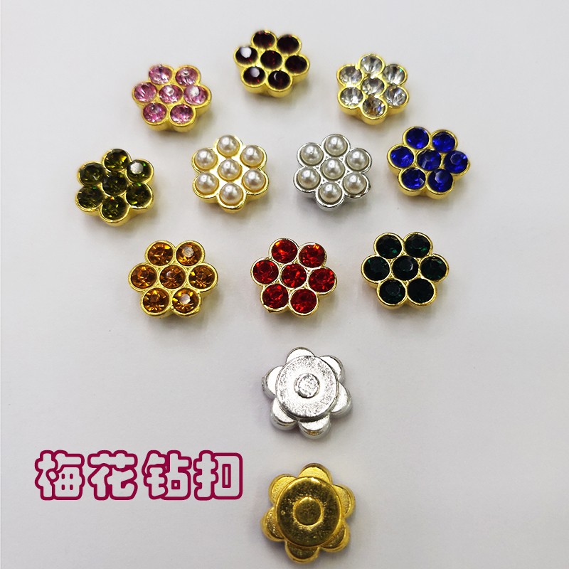 装饰扣梅花钻扣饰品配件花盘扣8MM11MM详情图4