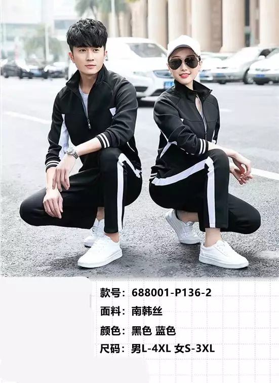 All kinds of spring and autumn school uniforms are now on sale undefined