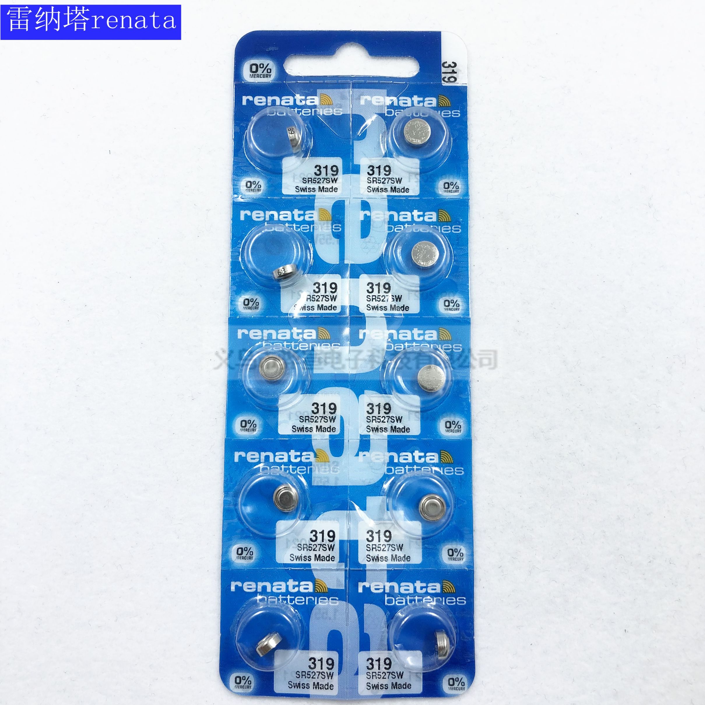 雷纳塔Renata电池SR319SW/4号1.55V/SR527氧化银电池纽扣电子批发