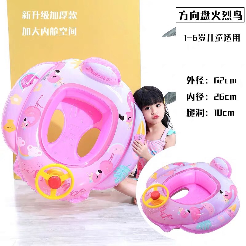 Inflatable bottom steering wheel undefined