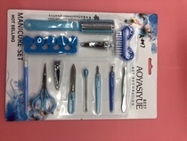 A-8017 Beauty Kit Manicure care kit