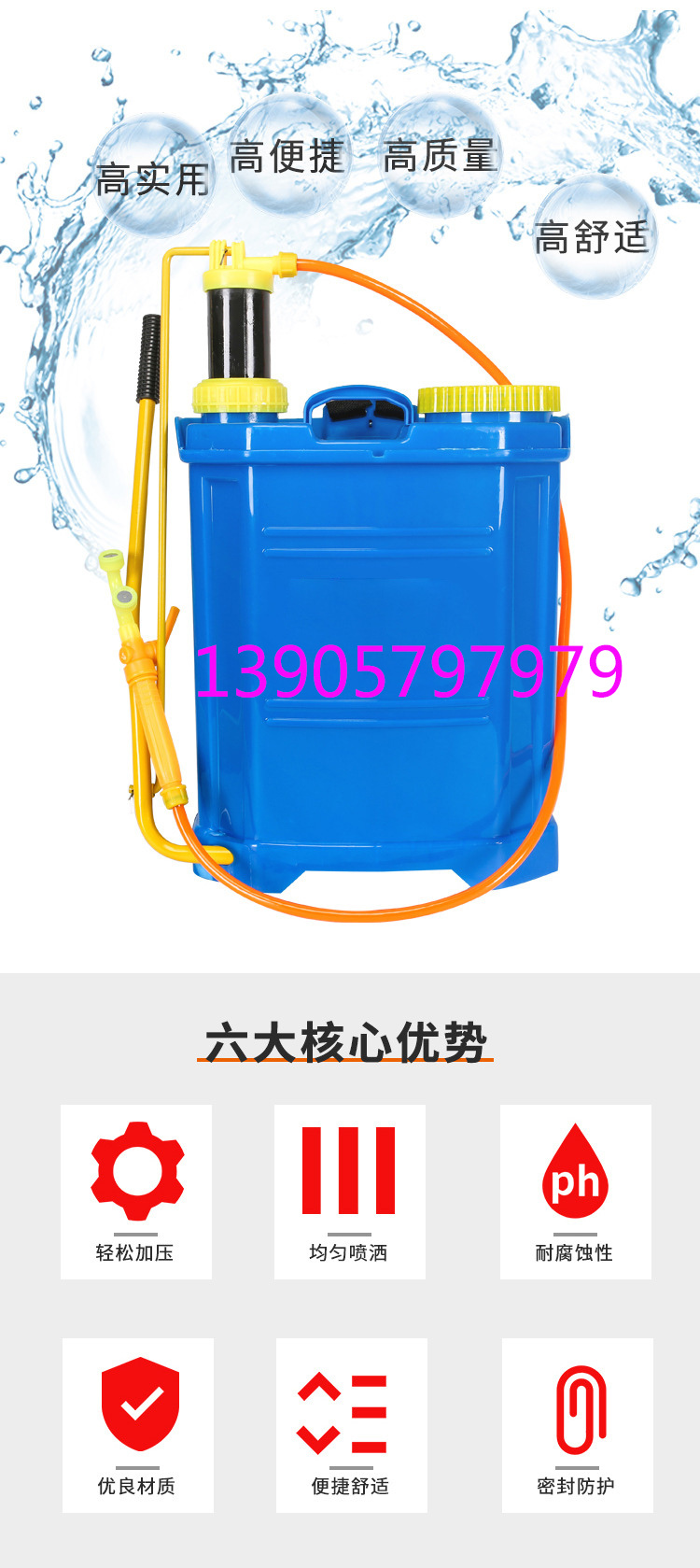 背负式手动喷雾器16L雾化农业果园草坪打药机 便携高压农药喷雾机详情图9