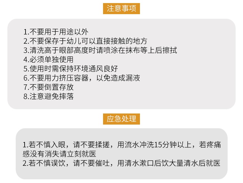 日本进口rocket厨房泡沫型漂白清洁剂厨房用具去味喷雾剂300ml详情图7