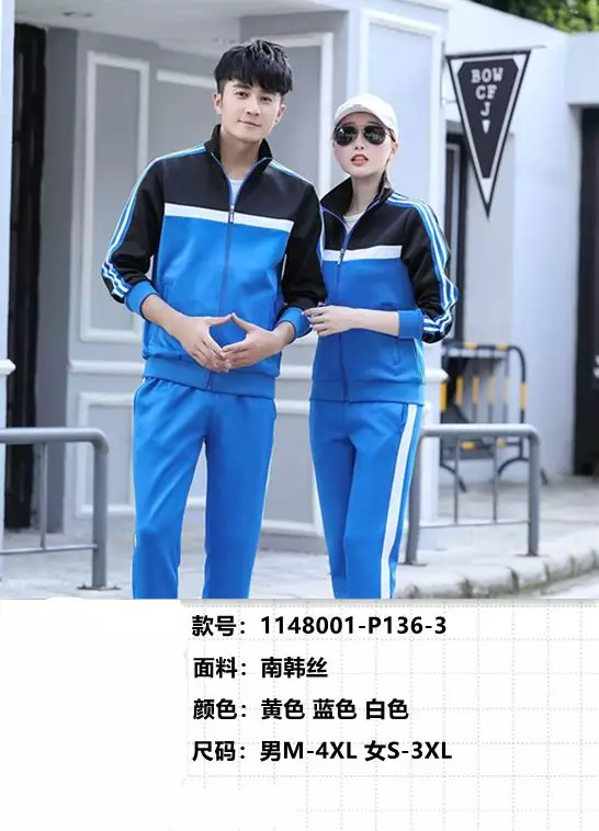 All kinds of spring and autumn school uniforms are now on sale undefined