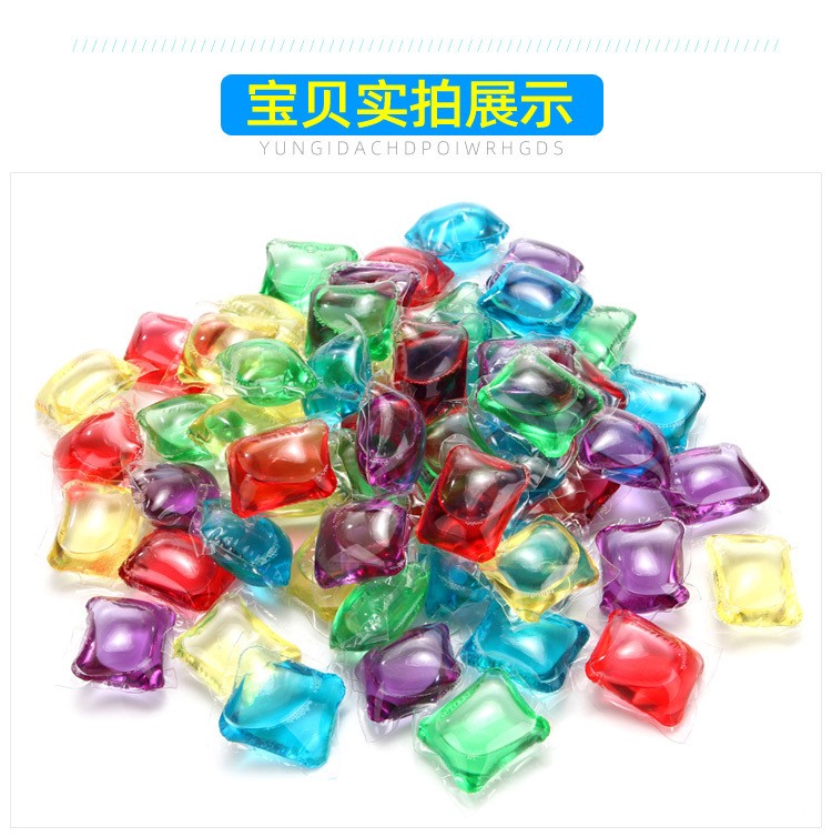 洗衣凝珠 洗衣凝珠详情图8