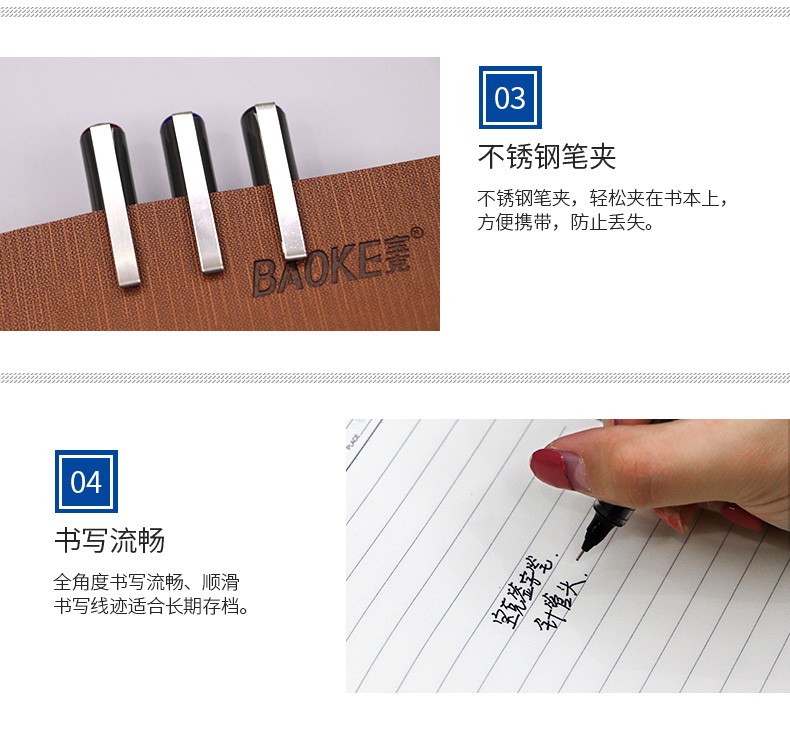 宝克BK111直液式水笔签字笔0.5mm学生针管笔头考试笔办公水笔详情图9