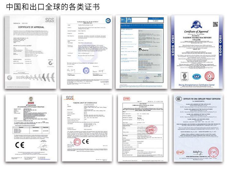 农药机/喷雾机白底实物图