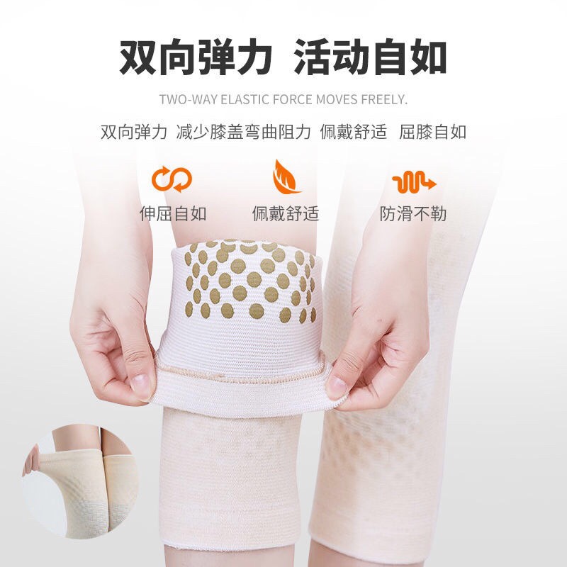 Mugwort self-heating knee pads for warmth, arthritis, cold legs, cold protection leg covers, suitable for men and women, all year round, middle-aged and elderly undefined