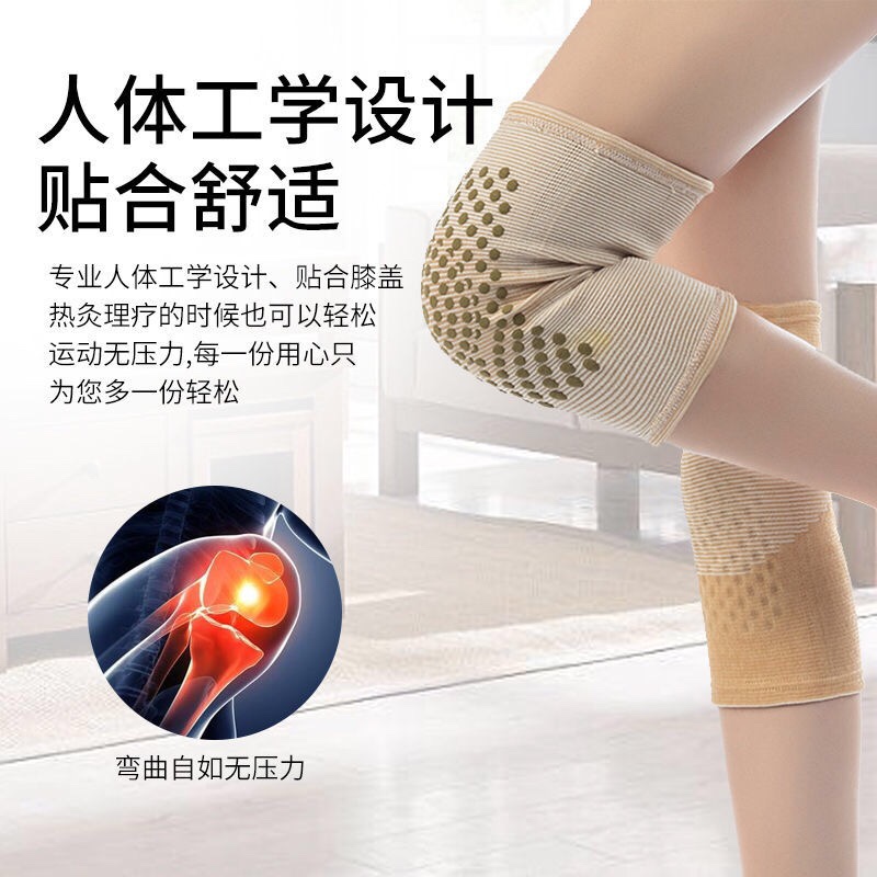 Mugwort self-heating knee pads for warmth, arthritis, cold legs, cold protection leg covers, suitable for men and women, all year round, middle-aged and elderly details Picture