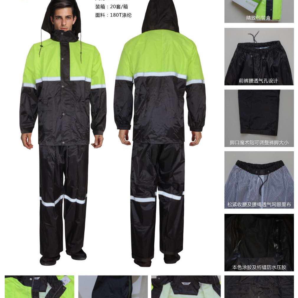 Chunya Textile raincoat