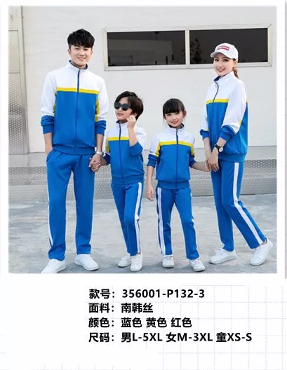 All kinds of spring and autumn school uniforms are now on sale full figure