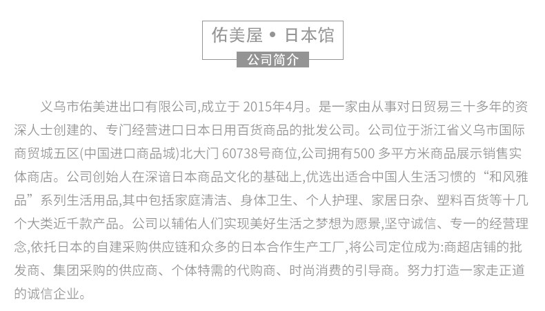 日本进口rocket厨房泡沫型漂白清洁剂厨房用具去味喷雾剂300ml详情图4