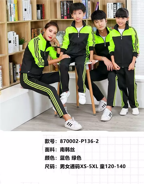 All kinds of spring and autumn school uniforms are now on sale undefined