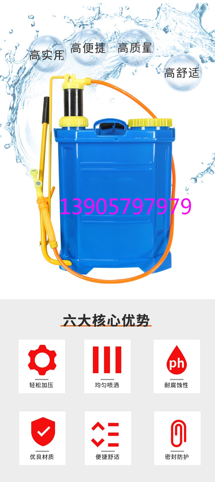 背负式手动喷雾器16L雾化农业果园草坪打药机 便携高压农药喷雾机详情图6